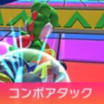【マリオカートツアー】ヨッシーカップ 〜コンボアタック〜