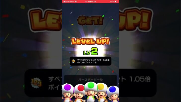 【マリオカートツアー】10連ドカン