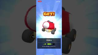 マリオカートツアー　ネコドカン2 引いてみた2