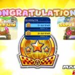 マリオカートツアー　ネコツアー(2nd) SUPER WIN！　ワールド/ゴールド クリア　ロゼッタプレイ