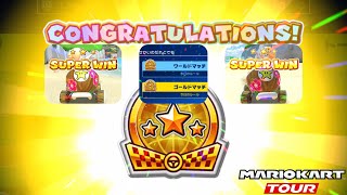マリオカートツアー　ネコツアー(2nd) SUPER WIN！　ワールド/ゴールド クリア　ロゼッタプレイ