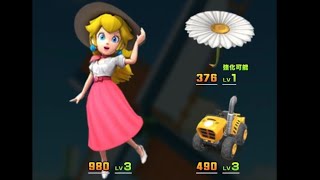 マリオカートツアー 第7週 メトロポリタンツアー 前半 no1コース