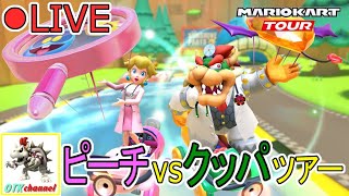 【LIVE】ガチャからのスコア上げ配信！時間が余ったらSUPER WINも！ネコツアーガチャ＆スコア上げ（＆SUPER WIN）LIVE【無課金のマリカツアー】