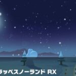 【マリオカートツアー】トッテンカップ 〜N64 フラッペスノーランド RX〜