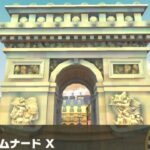 【マリオカートツアー】イギーカップ 〜パリ プロムナード X〜