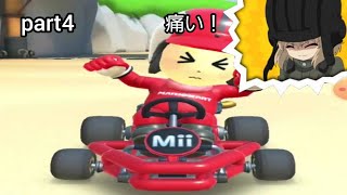 レトロコースで粛清！？マリオカートツアーをプレイ！part4