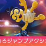 【マリオカートツアー】ルイージカップ 〜きめろジャンプアクション〜