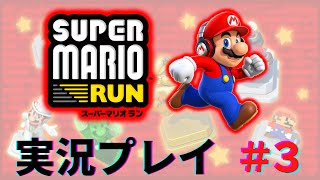 【マリオカートツアー】激レアが当たる