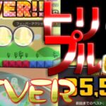 【マリオカートツアー】明日で終了！ゴールデンノコノコで再リベンジ！そしてトリプルFEVERでスコアがついに〇〇万台に！？