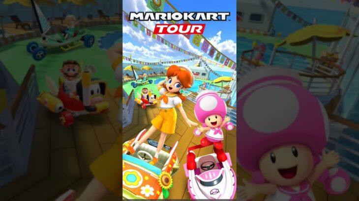 Mario Kart Tour(マリオカートツアー)！新イベント開催！