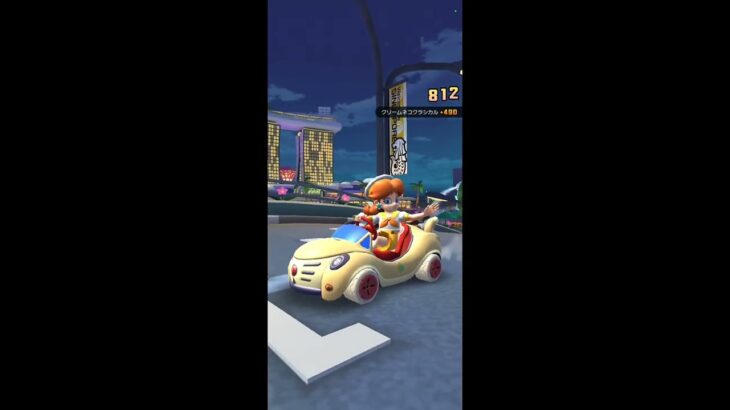 Mario Kart Tour(マリオカートツアー)Part192！@YouTube @Nintendo