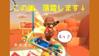 【マリオカートツアー】N64 カラカラさばく 2RX　プレイ動画