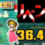 【マリオカートツアー】プクプクラグーンRを再リベンジ！ピーチパーケションでコインをまき散らせ！！