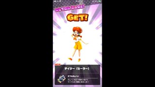 マリオカートツアー　トロピカルドカン①を引く