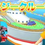 【マリオカートツアー】マリオカートダブルダッシュ!!より「デイジークルーザー」が登場！