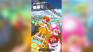 【マリオカートツアー】オーシャンツアー前半戦走ってみた！