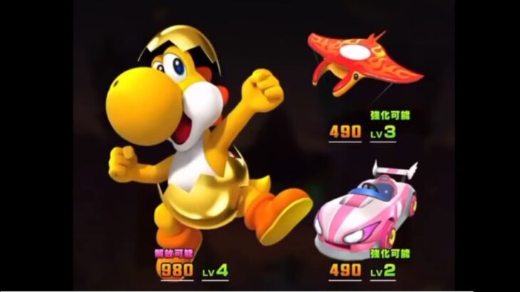 マリオカートツアー 第16週 アイスツアー  後半  no1コース  アイスツアーのno1コースの合計は44069
