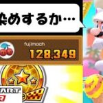 【マリオカートツアー】ちょっとだけSUPER WINを撮影してみた　アイスツアー前半