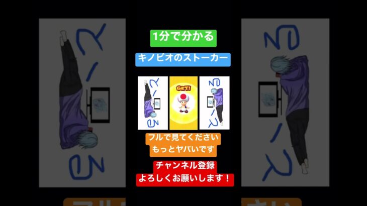 【恐怖】敵は最初からいたんだ！【マリオカート Tour】#shorts #マリオカート8dx #mario #マリオカートツアー