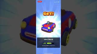 マリオカートツアー  デイリードカンガチャ