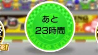 【マリオカートツアー】〇〇カップ攻略！(イギーカップ編)