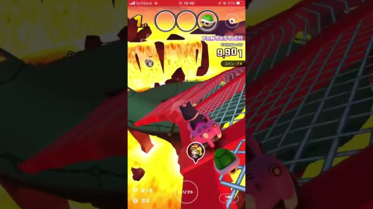 (マリオカートツアー)ナイスプレイ！