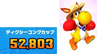 マリオカートツアー 第21週 3周年アニバーサリーツアー  前半 ランキング対象カップ リオデジャネイロオリンピックでもマリオだった。