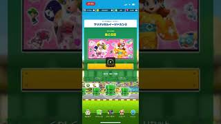 マリオカートツアー   １回無料ガチャ×3