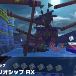 【マリオカートツアー】ベビィピーチカップ 〜3DS ワリオシップ RX〜