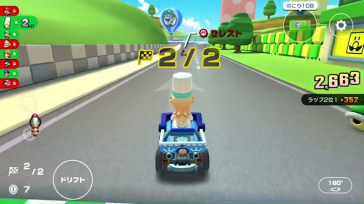 【マリオカートツアー】マリオカート64より「ルイージサーキット/Luigi Raceway」が登場！