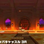 【マリオカートツアー】キノピオカップ 〜GBA クッパキャッスル 3R〜