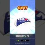 【ガチャ】アニバーサリードカンで金ドカン！果たして？！【マリオカートツアー】【Mario Kart Tour】#shorts