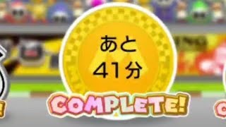 【マリオカートツアー】コインガッポガッポステージに挑戦！(マリオVSルイージツアー編)