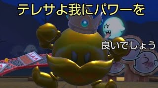 マリオVSルイージツアー後半戦119691ポインツ