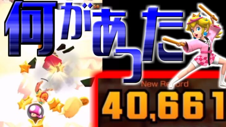 【マリオカートツアー】自爆事故が多いクッパキャッスル３X！しかしここで負けるわけにはいかない！！