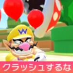 【マリオカートツアー】カメックカップ 〜クラッシュするな〜