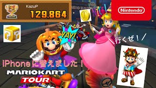 【マリオカートツアー】ハロウィンツアー　前半リーグ【Mario Kart Tour】