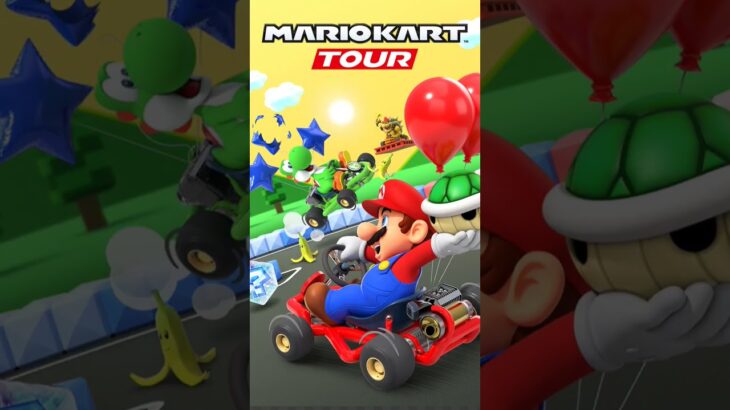 Mario Kart Tour(マリオカートツアー)新イベント開幕！