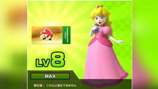 やれやれだぜ#マリオカートツアー#レベル上げ