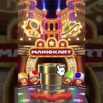 ランキング上位報酬の金確ドカン❗️【マリオカートツアー】