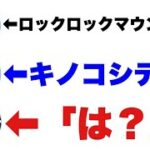 第3弾にロックロックマウンテンなら第5弾はキノコシティ☆ガチ予想 (マリオカート8DX コース追加パス/マリオカートツアー