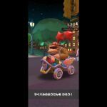 Mario Kart Tour(マリオカートツアー)Part207！@YouTube @Nintendo