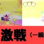 【マリオカートツアー】SFC レインボーロード　FULL COMBO!!　プレイ動画