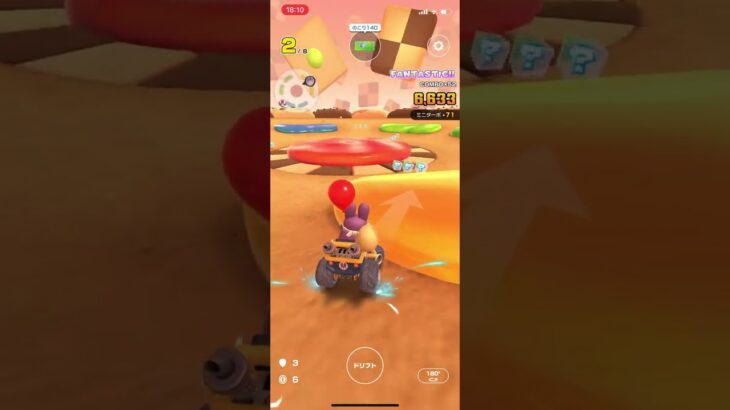 一番悔しい負け方 #マリオカート #マリオカートツアー