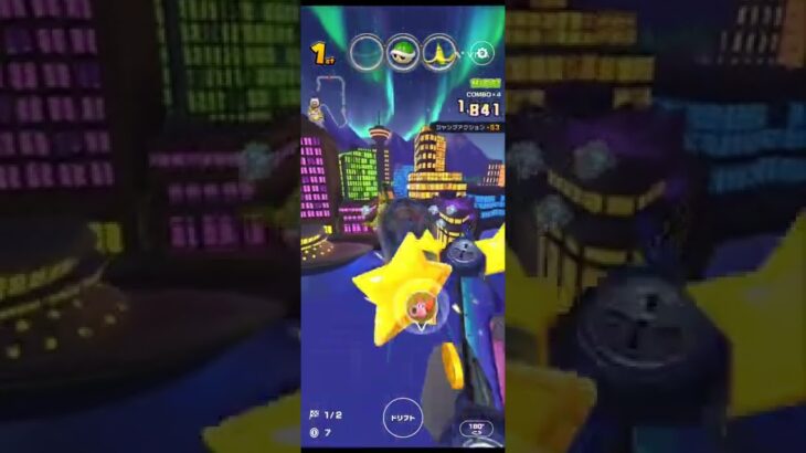 【マリオカートツアー】【オータムツアー】今日のチャレンジ