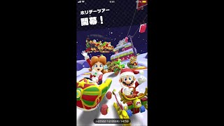 マリオカートツアー　ホリデーツアー2開幕