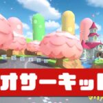 【マリオカートツアー】3DS マリオサーキット R          #マリオカート