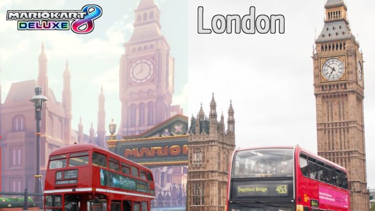 【マリオカート8DX】実物比較【ロンドンアベニュー編】Tour London Loop Real comparison【MK8DX】