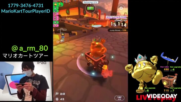 マリオカートツアー #MARIO KART TOUR (gold king) combo x 174 ゲームプレイ モバイル LIVE REPLAY #TeamPeach @a_rm_80