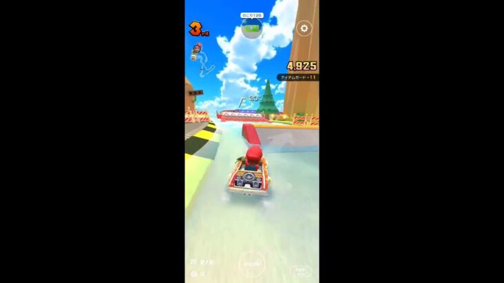 Mario Kart Tour(マリオカートツアー)Part214！ #チャンネル登録 #subscribe #mariokarttour #任天堂 #Nintendo